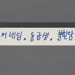 너넨 애들끼리 알페스 얘기해?