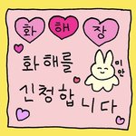 우울하거나 무기력한 애들 들어<b>와바</b>