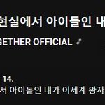 [TXT] 투두 인동!