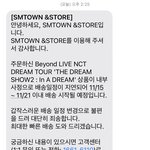 [NCT드림] 드림쇼 엠디 배송 <b>지연</b>이래
