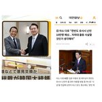 우리를 쏴죽이겠다는 <b>왜구</b>놈이 자꾸 내한합니다