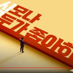 펌) 박성웅 근황 가져왔어요