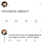 [드루와] <b>트창</b> 말투가 너무 웃김