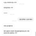 하 <b>잼민</b>이 만났네