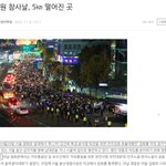 이태원 <b>참사</b> 당일 당신은 어딜 가겠습니까?