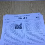 아기 <b>현역</b> 작수 풀고 올게