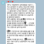 [드루와] 눈물없는 <b>극T</b> 엄마 카톡받고 개처울음