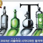 <b>미대</b>입시 하는애들아