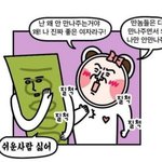 [스키즈] 생일 선물 <b>내</b> <b>돈</b>으로 사라네...