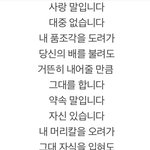 비비 불륜 <b>가사</b>