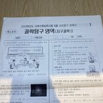 김판녀 자존감 올리기 <b>가즈</b>앗