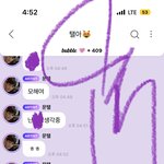 [NCT칠프] <b>앙큼</b>뽀이