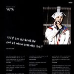 [NCT칠프] <b>유타</b>