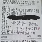 아까 점심으로 <b>마라샹궈</b> 시켰는데 감동받음