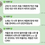 조이 <b>버블</b>보면 레벨 컴백 있잖아