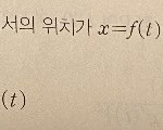 <b>수포</b>자 특