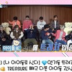 [트레저] 아이돌로<b>산다</b> 보러가쟈~!!