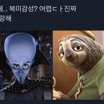 [NCT칠프] 댕웃겨 아이고 북<b>미즈</b>들아 ㅋㅋㅋㅋㅋㅋ