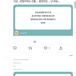 [NCT드림] 이 페잉 보낸 사람 뀨 <b>포즈</b> 뭔지도 모르는거같은디