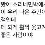 [NCT칠프] 난 진짜 <b>유타</b>가 너무 웃김