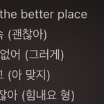 <b>빅톤</b> 도한세 이거 겁나 감동이지 않냐