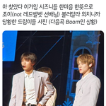 [NCT드림] 근데 겨울앨범인건 확실한게ㅋㅋㅋㅋㅋ