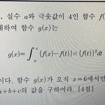 수2 잘하는 천<b>재판</b>녀 컴온 ㅈㅂ
