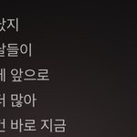 [모두드루와] 멤버들이 서로를 위해 쓴 <b>가사</b>들