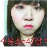 [드루와] 진짜 나이처먹고 어린여자 질투하는거만큼