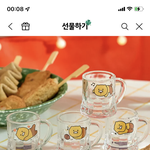 [댓글부탁해] 빨리 <b>크리스마스</b> 되고 판 보고싶당