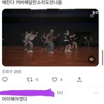 [군대] 달방캘<b>린지</b>해서