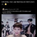 [NCT칠프] 리팩 원래 바로 <b>나올</b> 예정이었는데 미뤄졌다고ㅜ