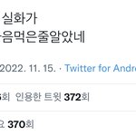 [드루와] 아 말하는거 개웃기네