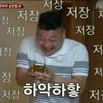 [NCT칠프] 늦덕은 나는 오늘 하루<b>종일</b> 이 상태임