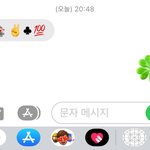 아빠 응원 문자 왔는데