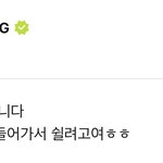 [NCT드림] 박지성식 <b>소심</b>한 스포 ㅋㅋㅋㅋㅋ