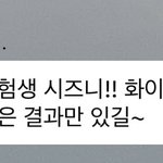 [NCT드림] 제노야  나 힘내볼게 ㅠㅠㅠㅠ
