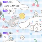 [NCT드림] ㅇㄴ임티진짜