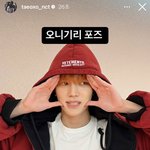 [NCT칠프] 툥토리 올렸다 <b>오니</b>기리 !! ㅋㅋㅋ