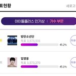 맨날 벼락치기 하는 팬덤