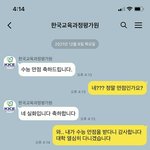 [드루와] 너네 국어 무슨 <b>순서</b>로 푸냐