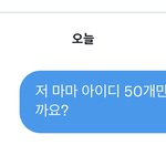 [NCT드림] 나 너무 흥분해서