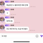 [NCT드림] 이동혁 무기<b>징역</b>