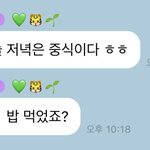 [NCT칠프] ㄱㅇㅇ 저녁 <b>중식</b>이랭