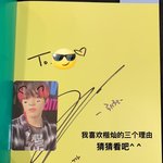 [NCT드림] <b>해찬</b>이버블에서 말한거 이거네 ㅠㅋㅋㅋ