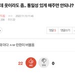 [NCT드림] 이<b>사람</b>들 <b>진짜</b> 웃기다