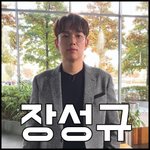 얘가 <b>이해찬</b>보다 나음