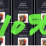 [NCT드림] 나ㅏ <b>수능</b> 끝나면 할 구 없는데