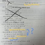 수학 잘하는 판<b>녀</b>