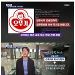 출근시간 10분 전에 와서 준비하는 것에 대한 대법원 판례